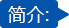 苏州瑞金门诊部医师郑志忠